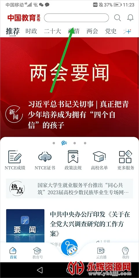 �й���������2026�ٷ����°汾