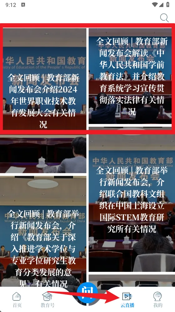 �й���������2026�ٷ����°汾