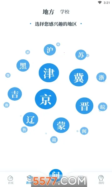 �й���������2026�ٷ����°汾v1.2.13 ��Ѱ�