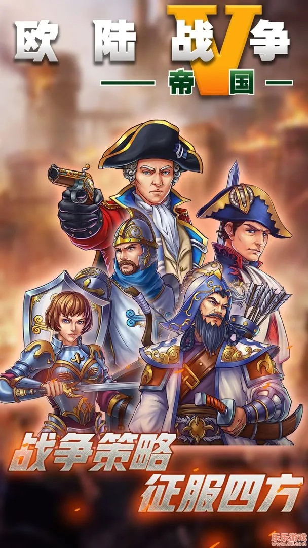 ŷ½ս��5������Դ�����ڹ���v2.6.0 ��׿��