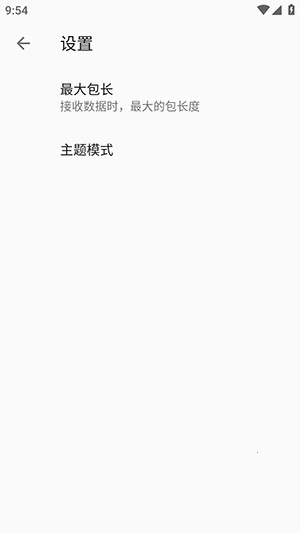 NetAssist�������(������Թ���)vv1.0.7 ��Ѱ� �ֻ���