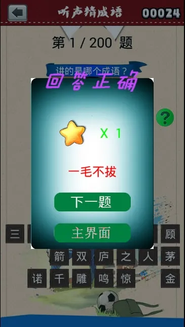 �����³���2026���ذ�װv2.20.32 �ٷ�����