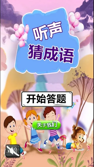 �����³���2026���ذ�װv2.20.32 �ٷ�����