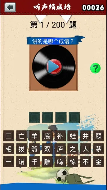 �����³���2026���ذ�װv2.20.32 �ٷ�����