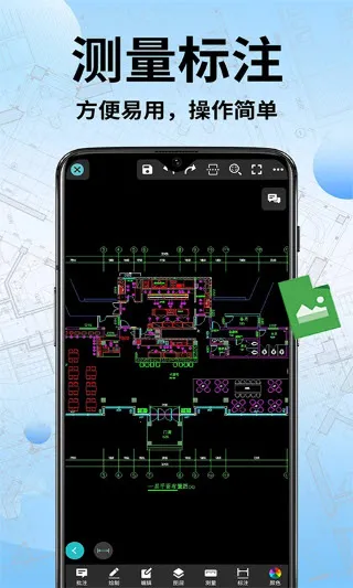 CAD���ٿ�ͼ����׿���ֻ���v1.1.7 �ֻ���