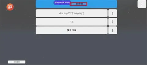 ����ģ����Ͱ�˴�ս�������������