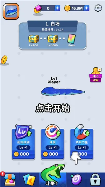 �߳�ͻ����˼