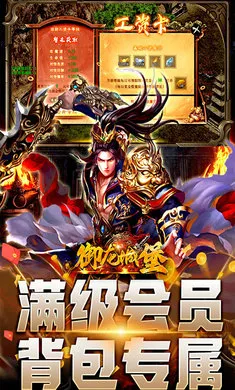 �����Ǳ�(���渣������)v1.0.0 ��׿��