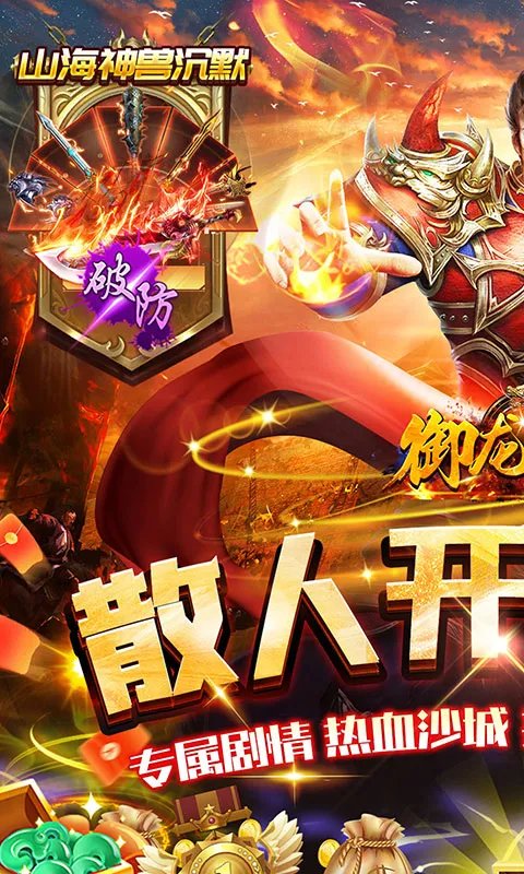 �����Ǳ�(���渣������)v1.0.0 ��׿��