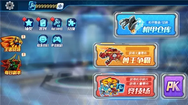 ���׶��޳�2v1.4.1 ��׿��