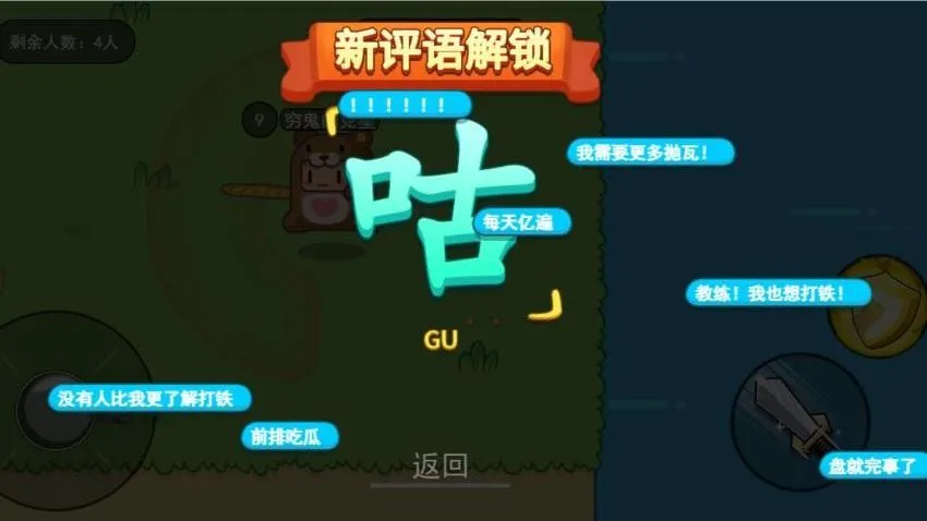 ��������ս(���о�����Ϸ)v1.0.0 �ֻ���