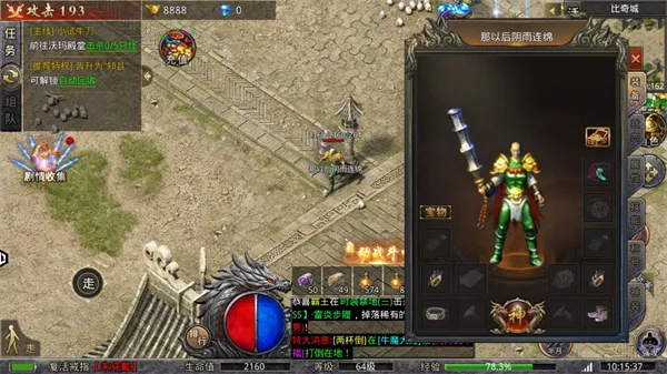 ���ݰ�ҵ(������Ϸ)