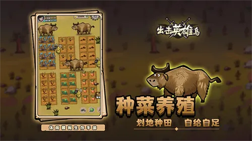 ����Ӣ�۵�(���������Ϸ)v5.50.98 �ٷ�����