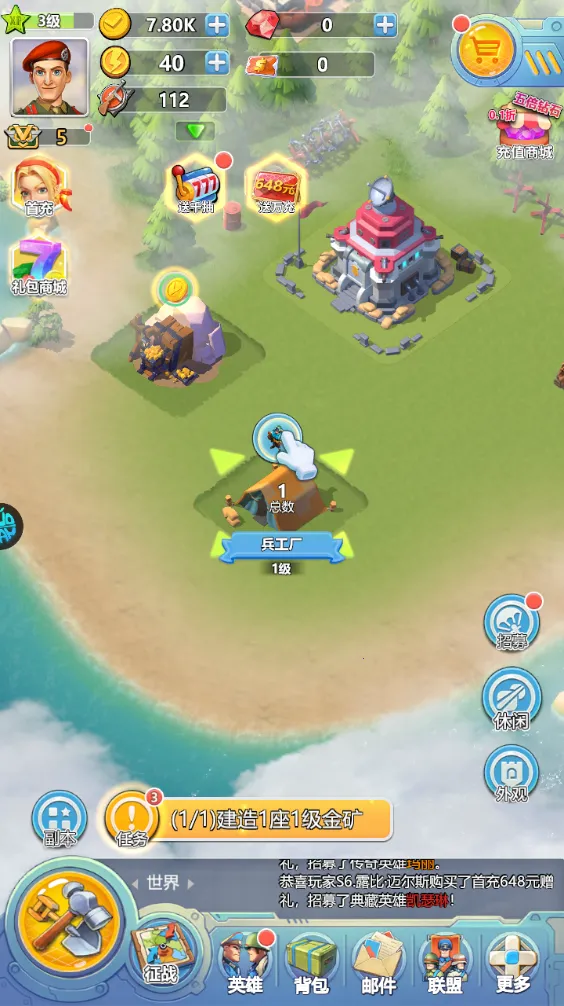 ����Ӣ�۵�(���������Ϸ)