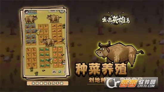 ����Ӣ�۵�(���������Ϸ)v5.50.98 �ٷ�����