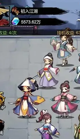 重生当剑客内置菜单