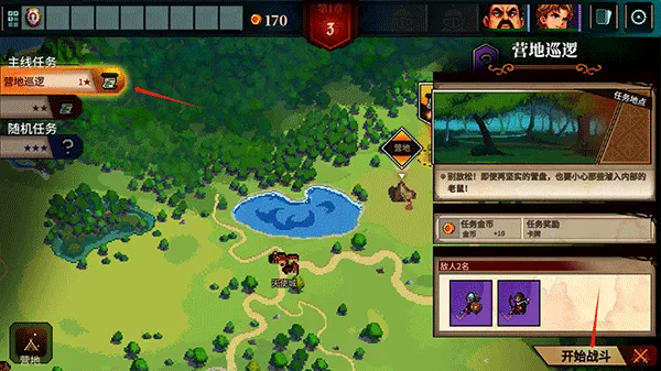 召唤骑士团安卓版手机版 召唤骑士团安卓版手机版