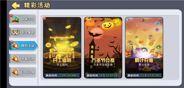 圣迹2026官方最新版本