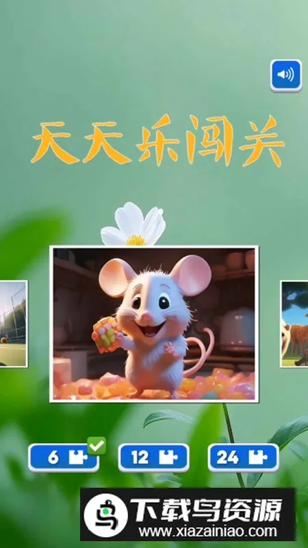 �����ִ��ذ�׿���ֻ���v1.0 ��׿��