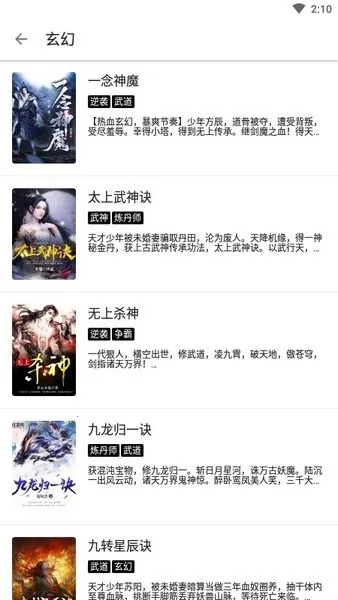 ����С˵2026�ٷ����°汾v1000 �ٷ�����