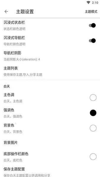 ����С˵2026�ٷ����°汾v1000 �ٷ�����