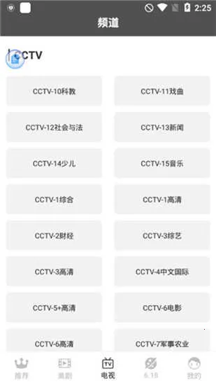 �ֲ���Ƶƻ��������v2.484 ��׿��