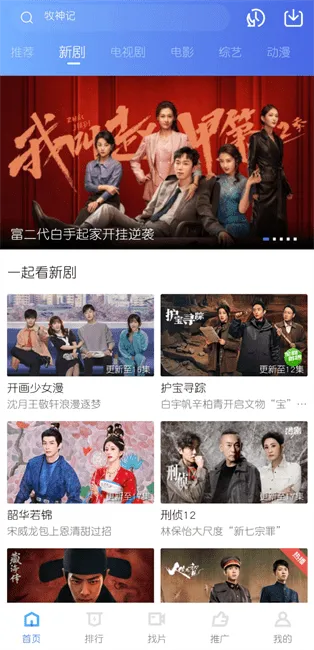 �ֲ���Ƶƻ��������v2.484 ��׿��