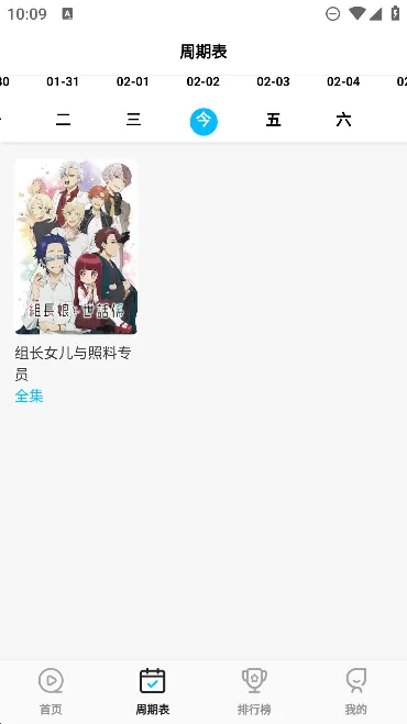 ��Ԫ������v5.8.28 �ֻ���