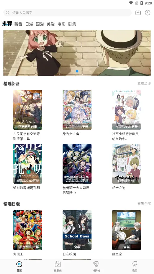 ��Ԫ������v5.8.28 �ֻ���