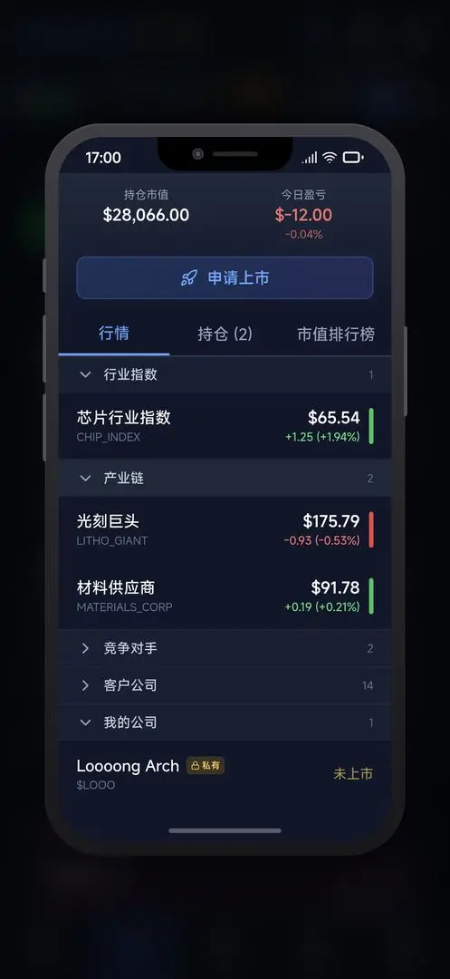 оƬ���(оƬ�����Ϸ)v0.1.3 ��׿��