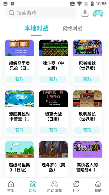 С��ģ����TV��v1.3.1 ��׿��