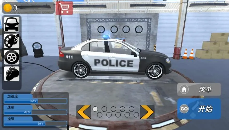 ����׷�����(������ʻ������Ϸ)v1.0 �ٷ�����