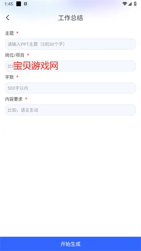 Grok��׿���ֻ���v1.1.02-release.00 ��׿��