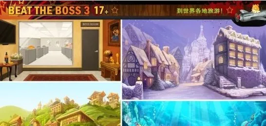 Boss 3(����ѹС��Ϸ)v2.0.1 �ֻ���