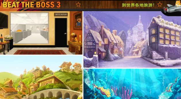 Boss 3(����ѹС��Ϸ)