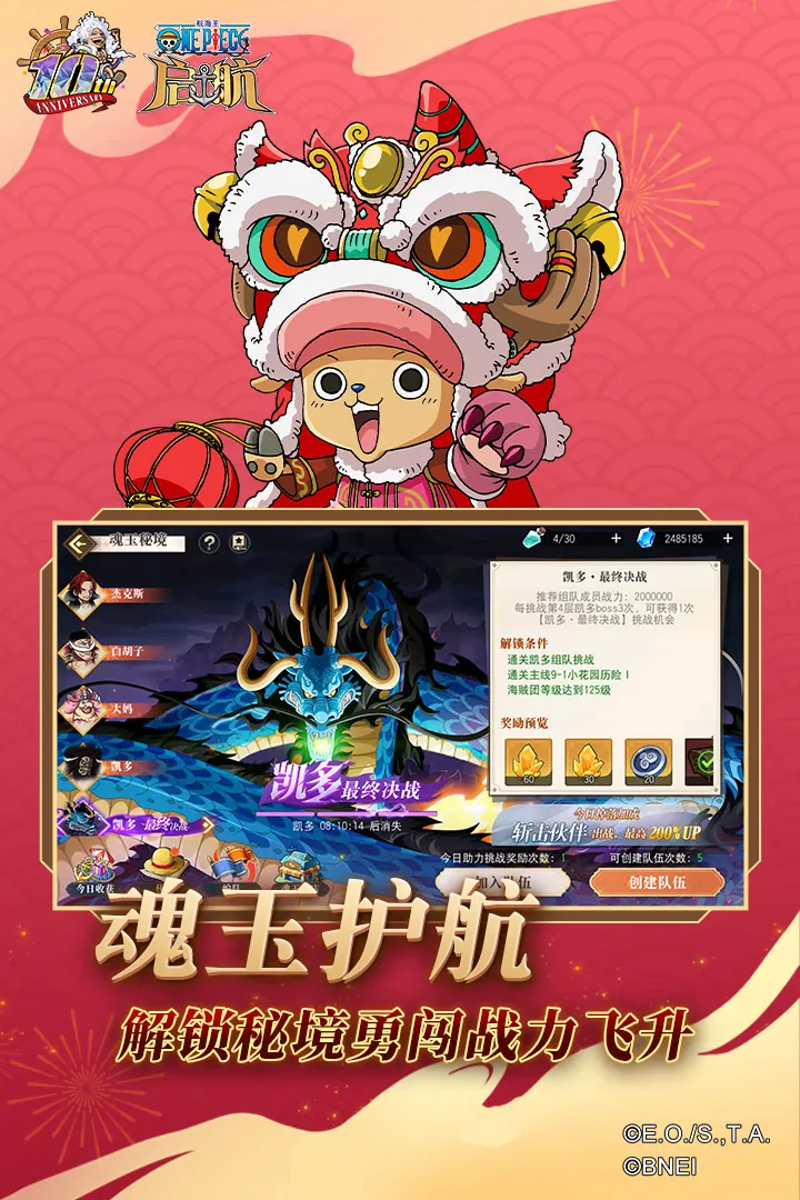 ������-����(������������Ϸ)v36.0.0 �ֻ���