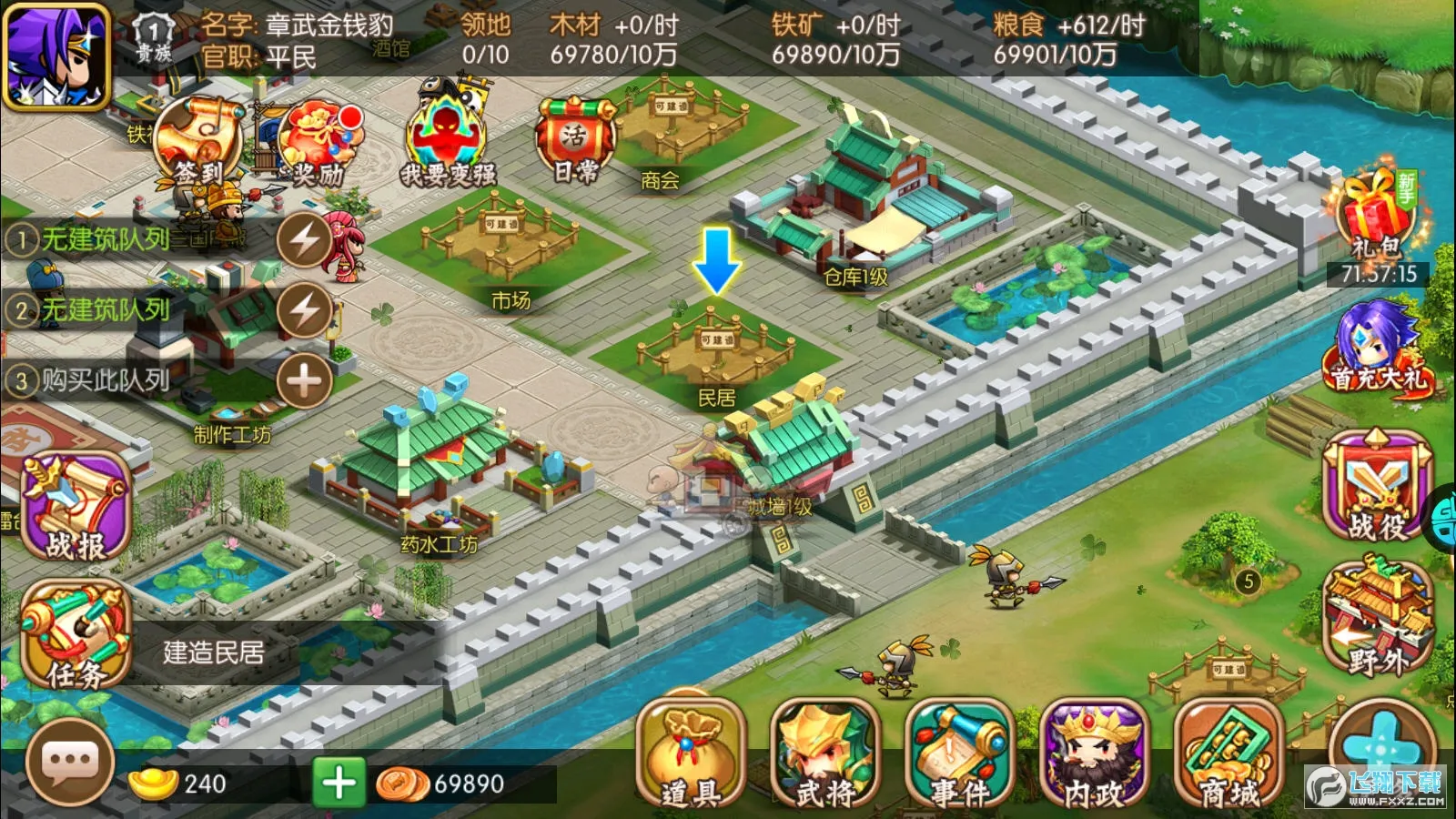 ��������2026�ٷ����°汾v1.0.20230810 ��׿��