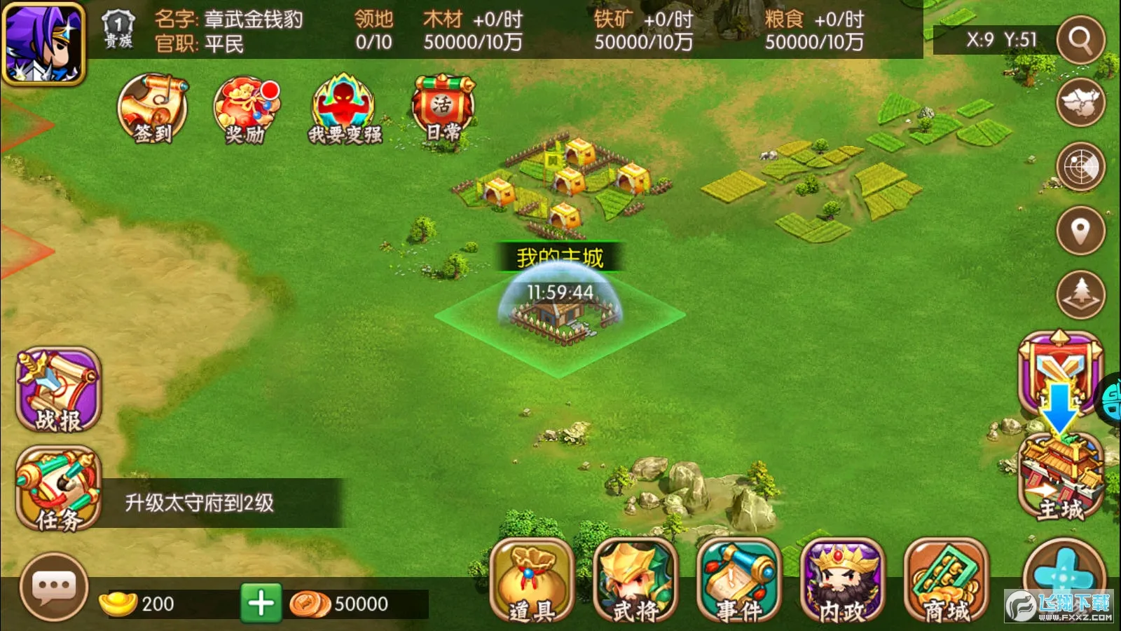 ��������2026�ٷ����°汾v1.0.20230810 ��׿��