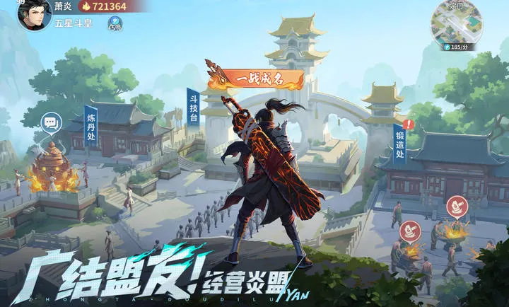 ���Ʋ�񷣺����֮·(���Ʋ����Ϸ)v4.1.7 �ֻ���