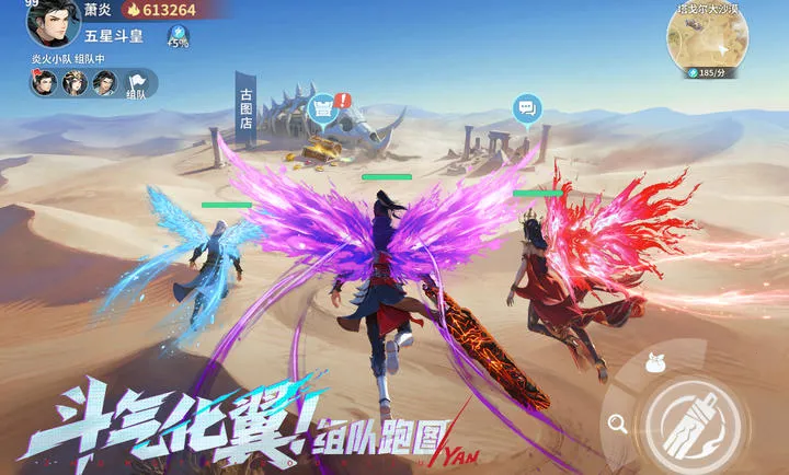 ���Ʋ�񷣺����֮·(���Ʋ����Ϸ)v4.1.7 �ֻ���