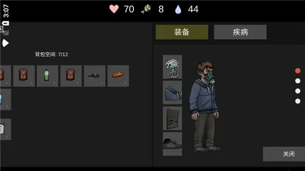 �˺�֮�������ƽ�����ò˵�