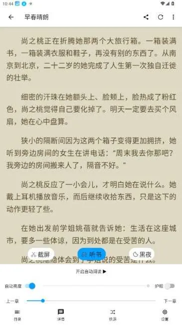 �����app�ٷ�����v72.9.0 ��׿��