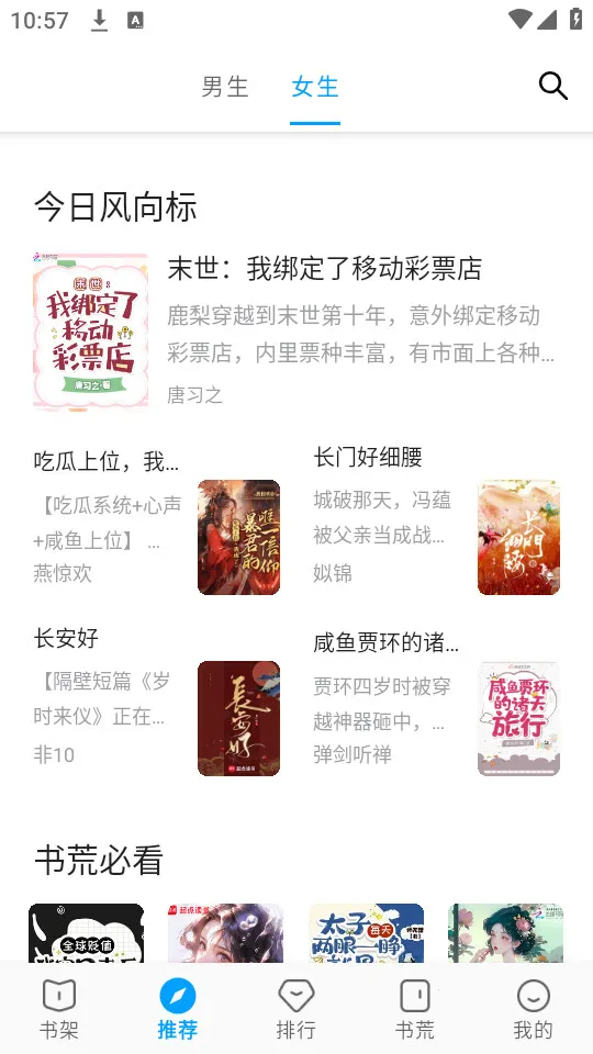 �����app�ٷ�����v72.9.0 ��׿��