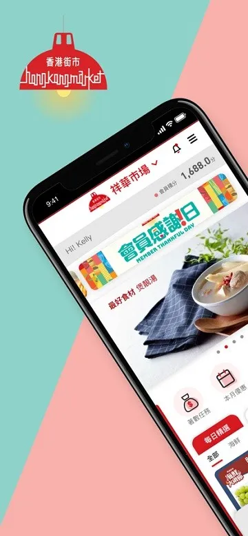 ��۽���2026�ٷ�����v1.1.9 �ٷ�����