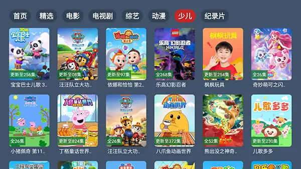 ��4K����2026����v2.3.5 �ٷ�����