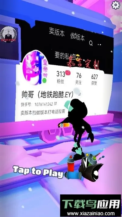 �����ܿ�˧��ר��2026���ذ�װv3.5.0 �ٷ�����