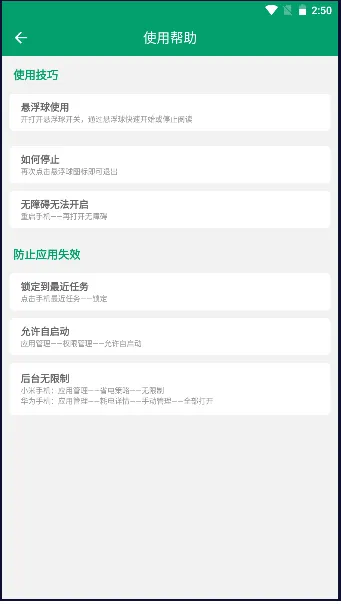 �����鷭ҳ��APP���°汾V1.0.4 �ٷ�����