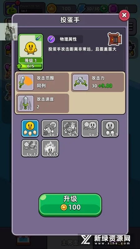 �ϺϺ�Ӣ���ƽ��������ʯ