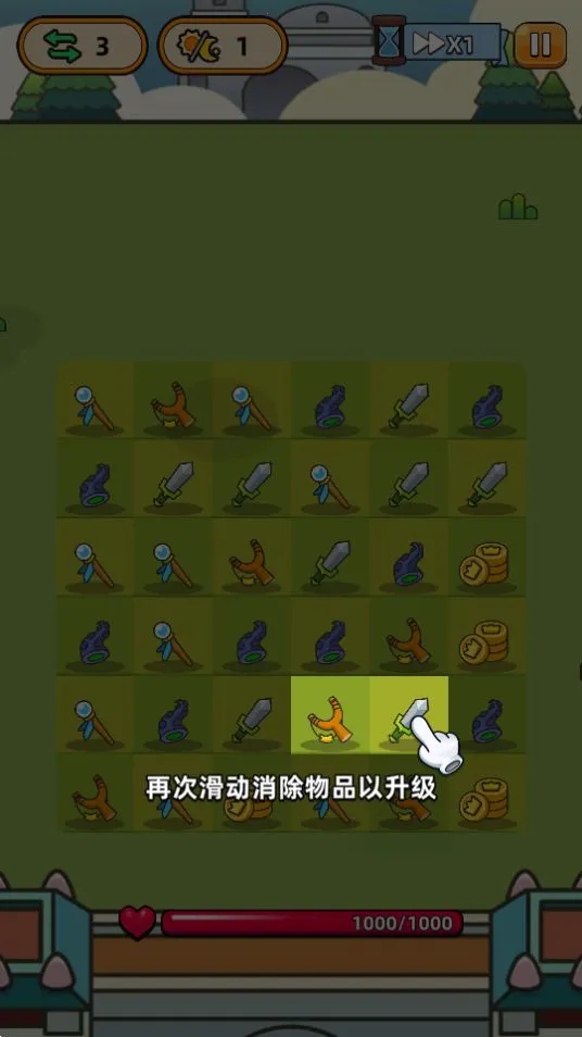 �ϺϺ�Ӣ���ƽ��������ʯv1.4.0 �ֻ���