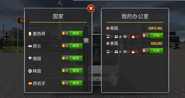 ������ģ����(������ʻģ����Ϸ)